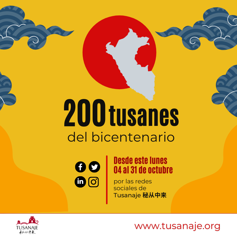 Tusanes del bicentenario